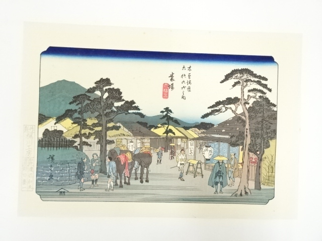 Paintings & Calligraphy